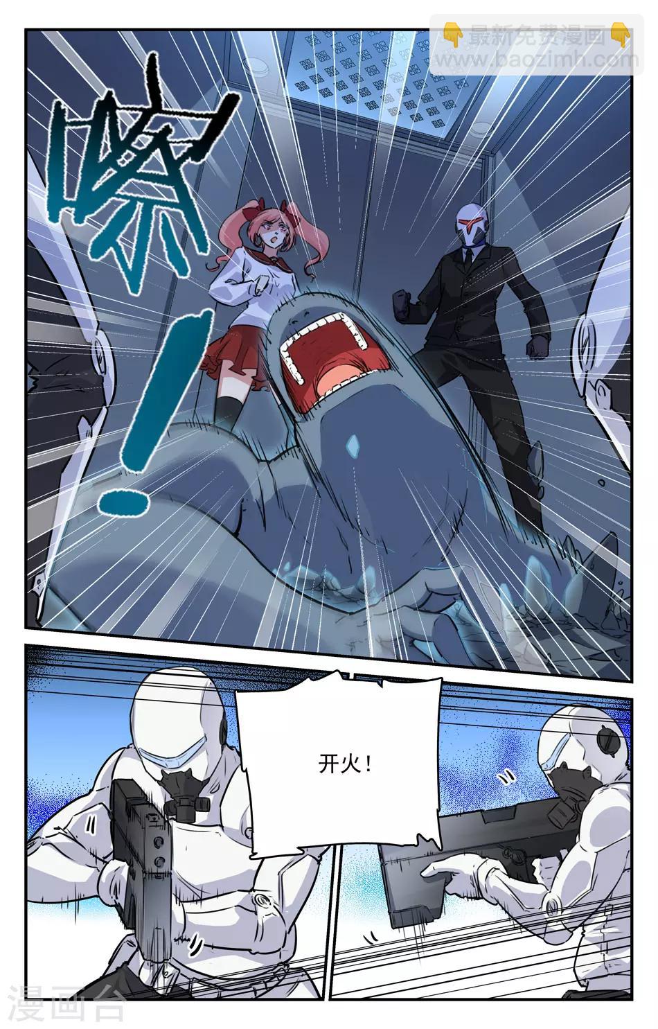 第2季18话-第64话