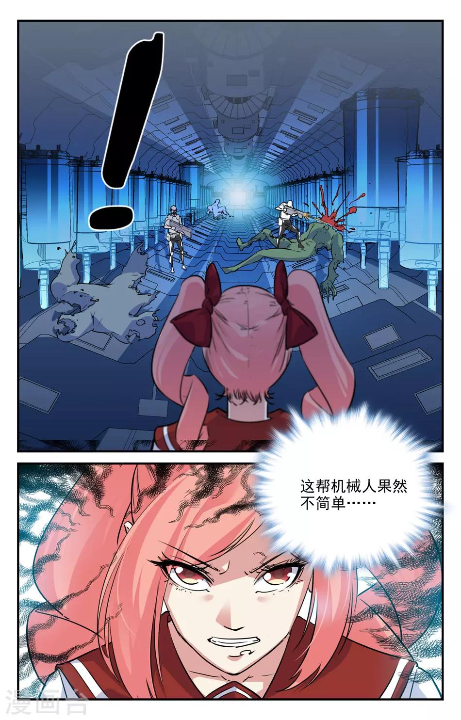 第2季18话-第64话