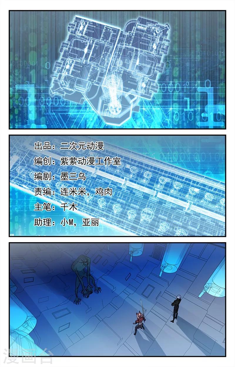 第2季22话-第68话