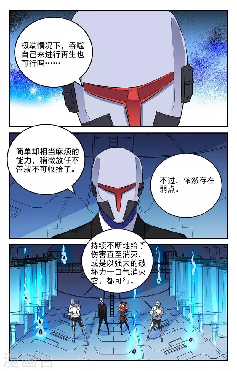 第2季22话-第68话