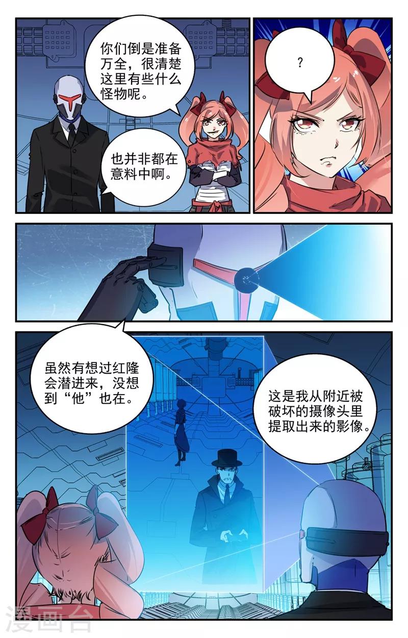第2季22话-第68话