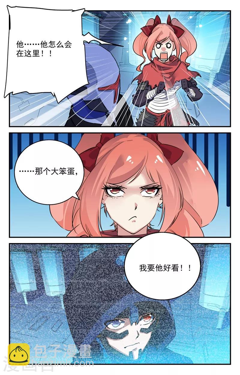 第2季22话-第68话