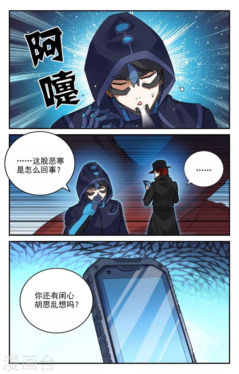 第2季22话-第68话