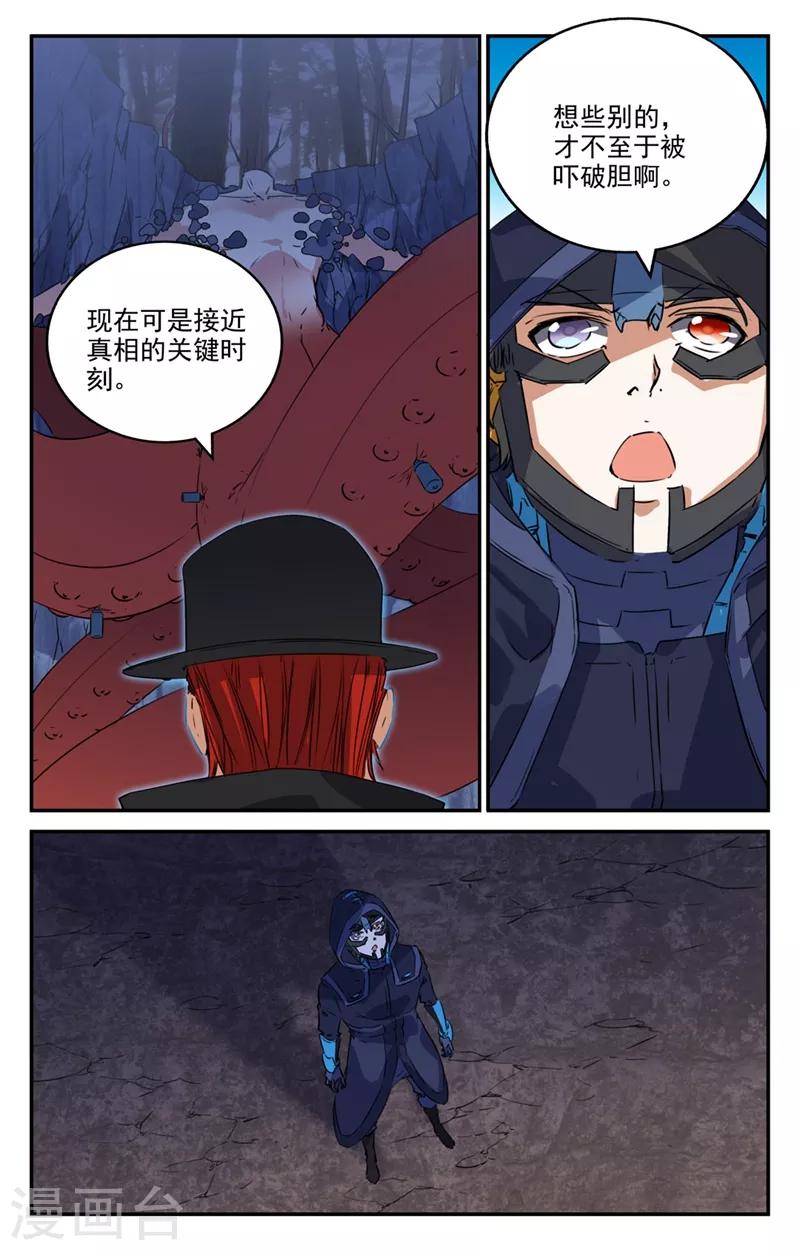 第2季22话-第68话