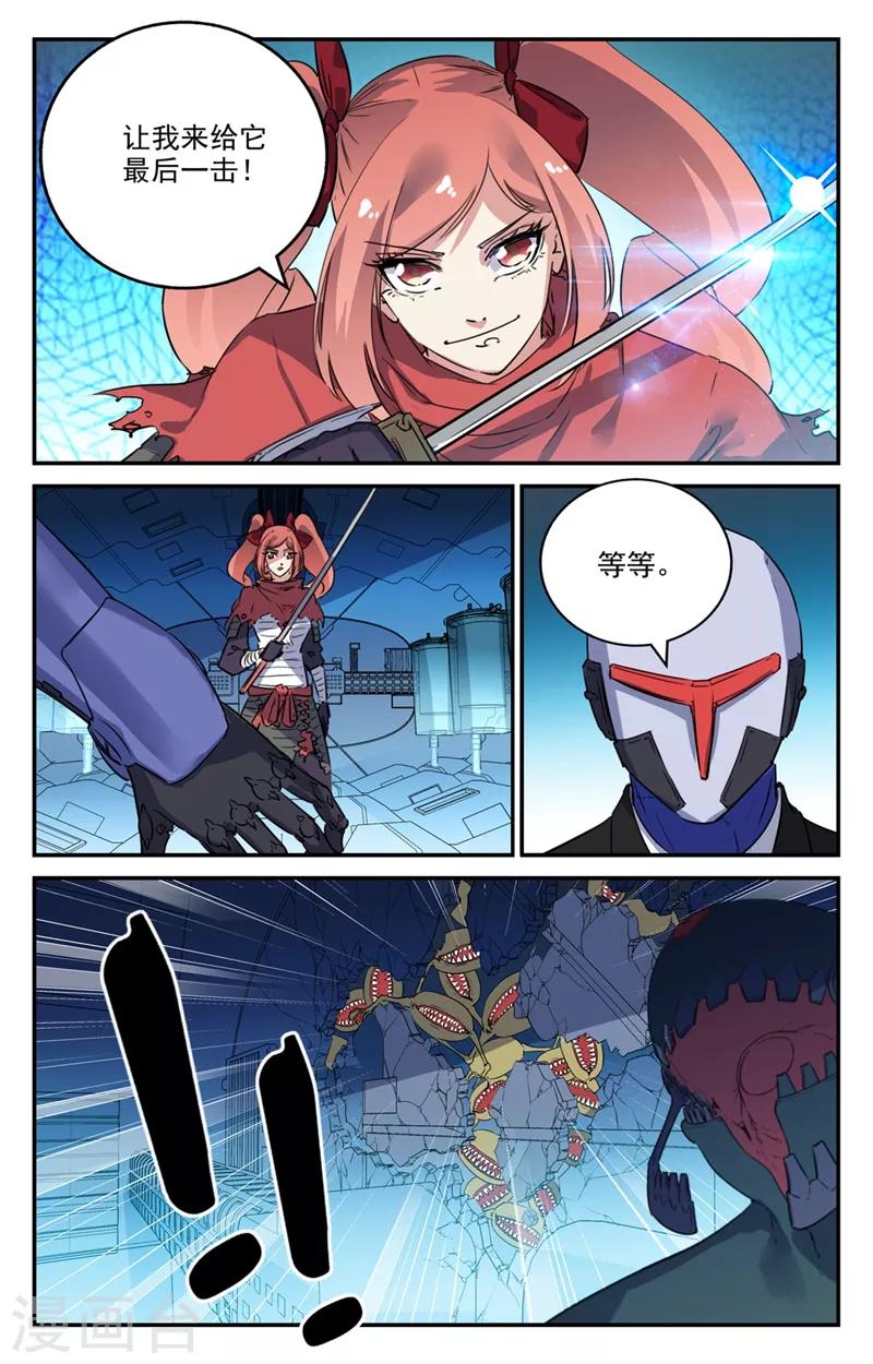 第2季22话-第68话