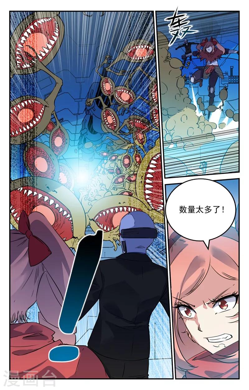 第2季22话-第68话