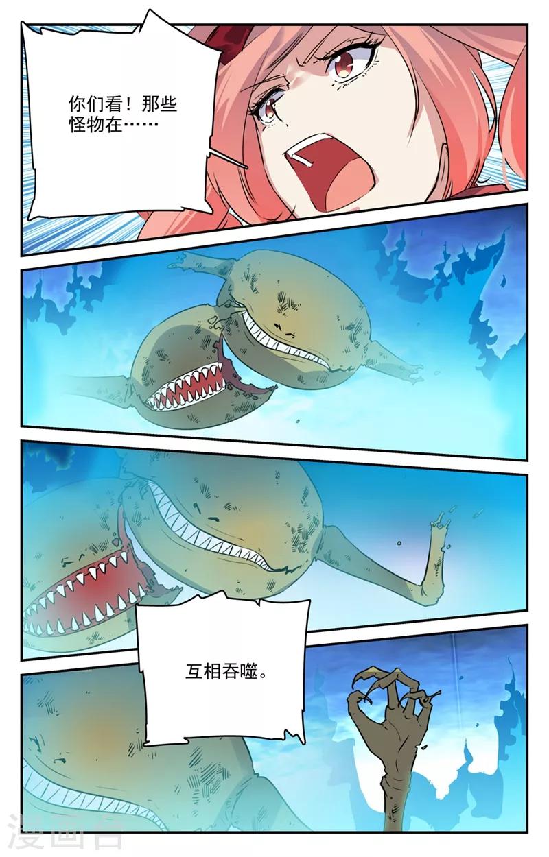 第2季22话-第68话