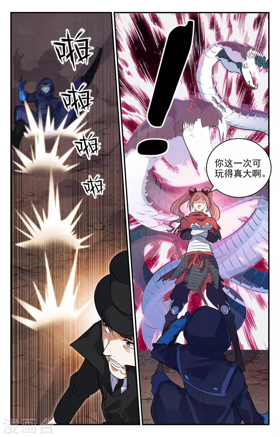 第2季24话-第70话