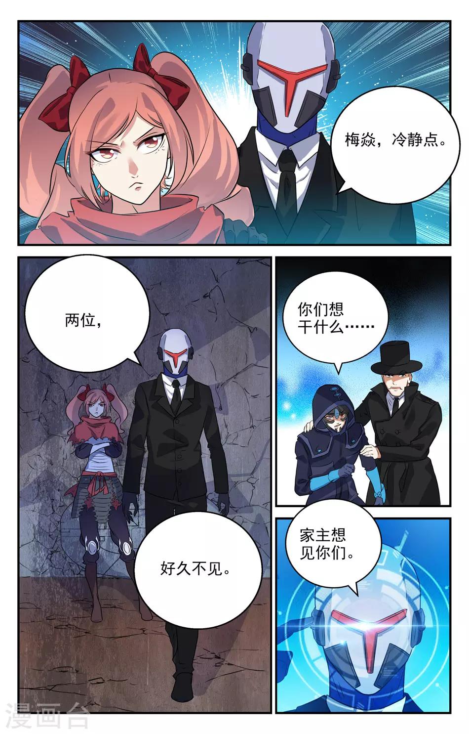 第2季24话-第70话