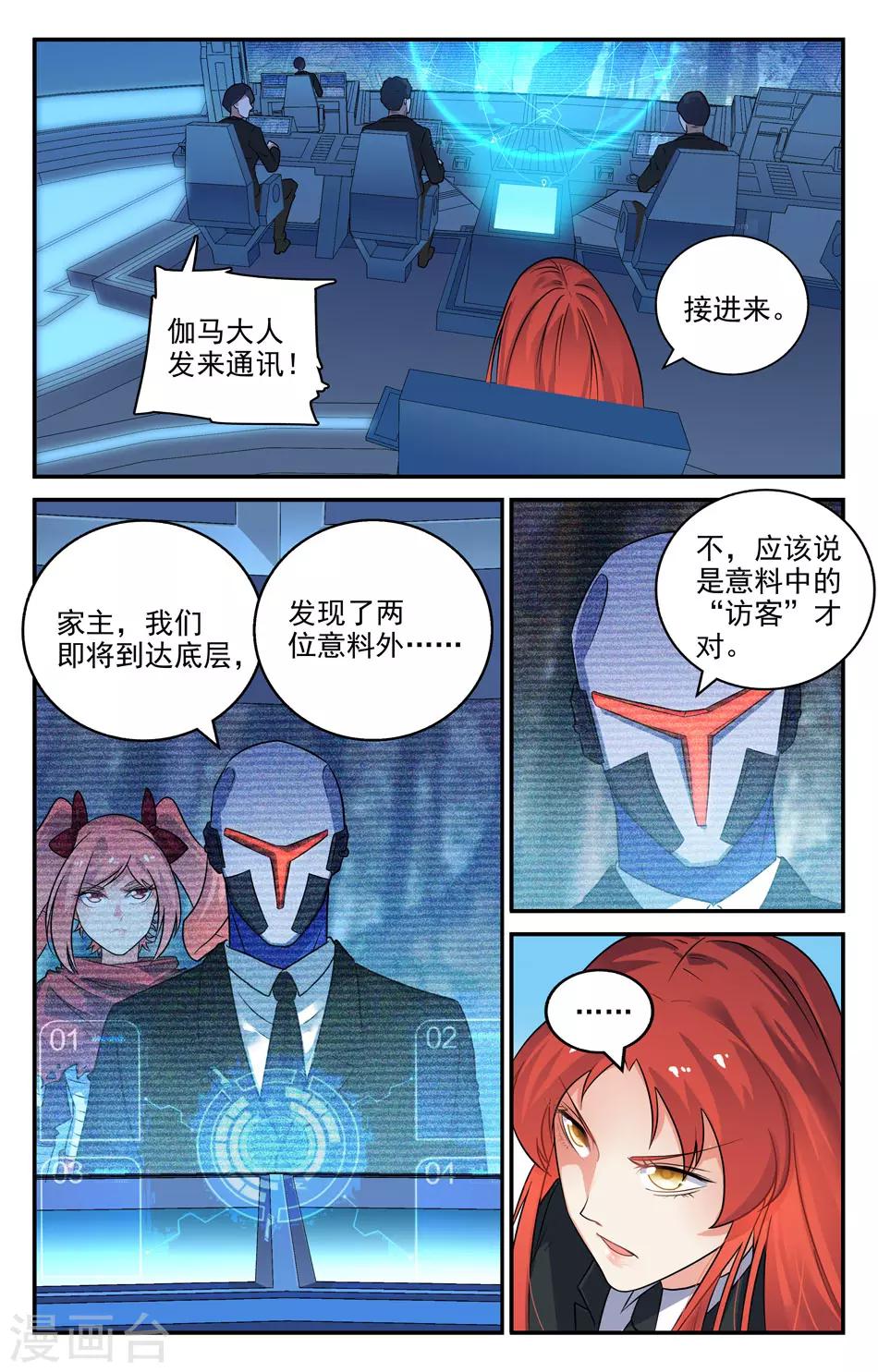 第2季24话-第70话
