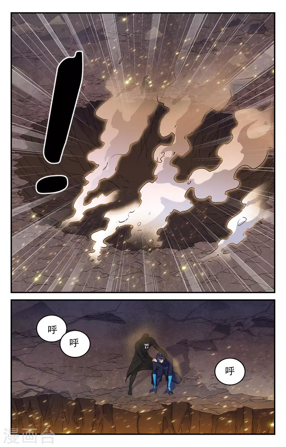 第2季24话-第70话