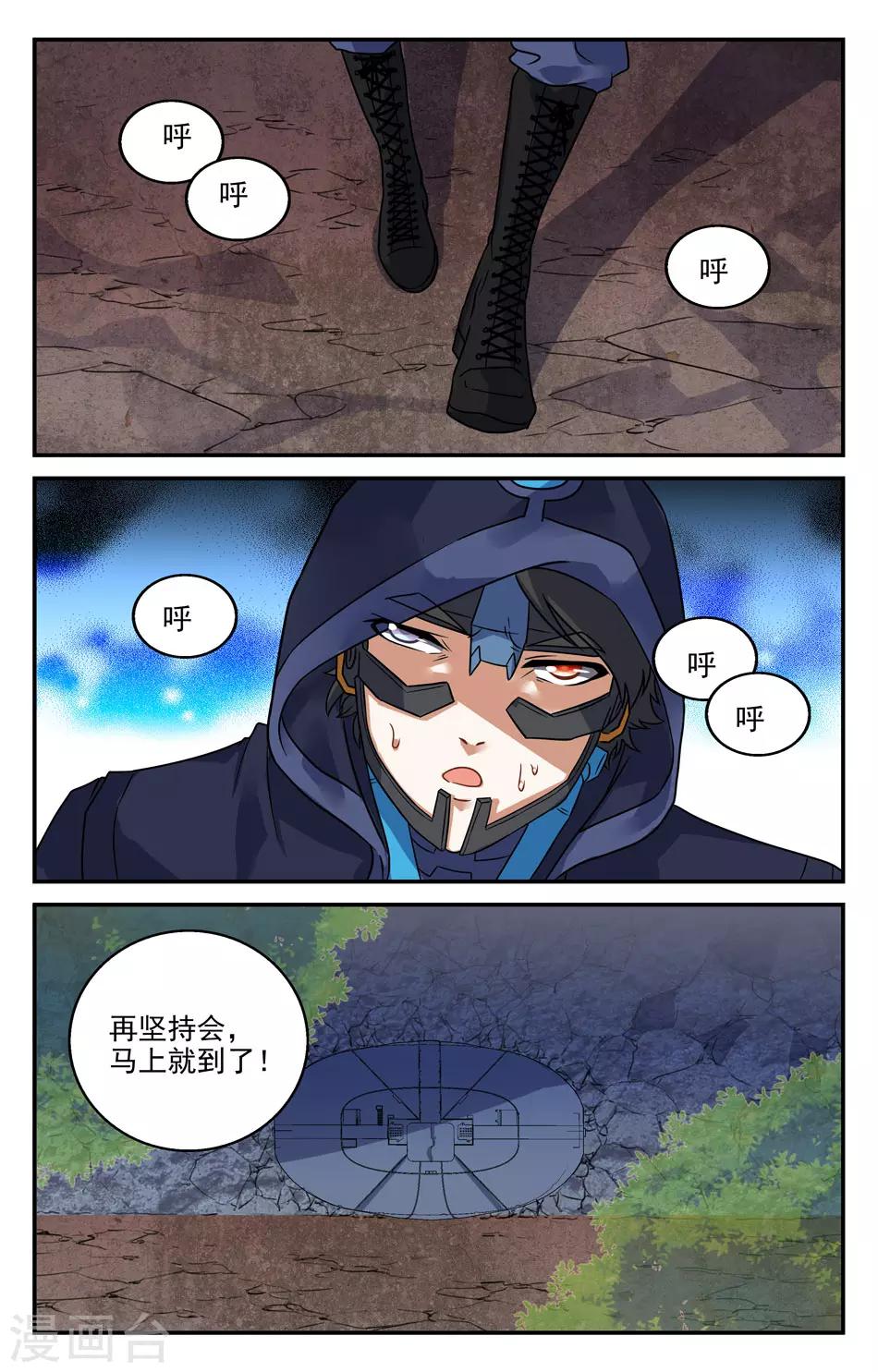 第2季24话-第70话