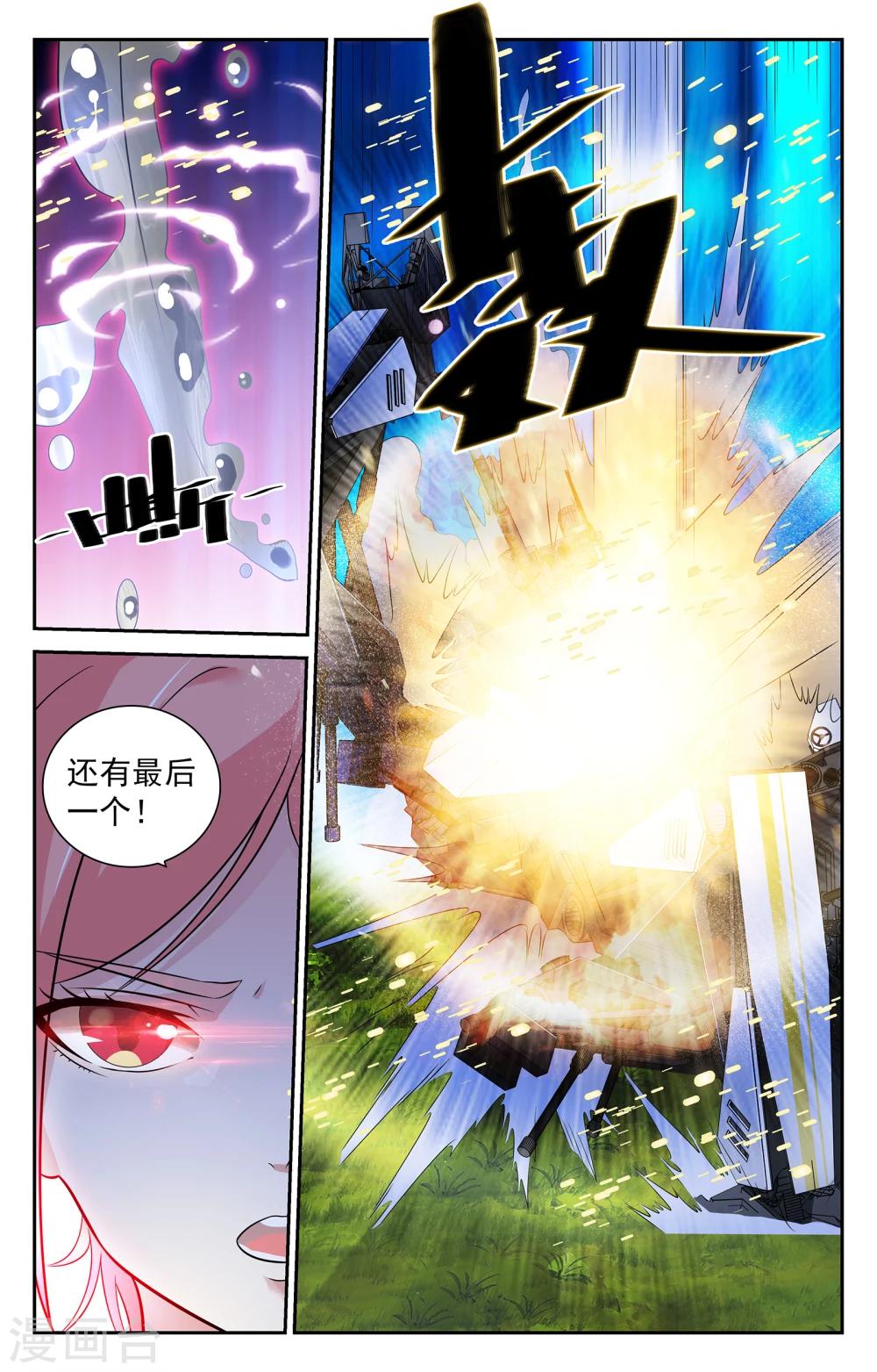 第8话-第8话