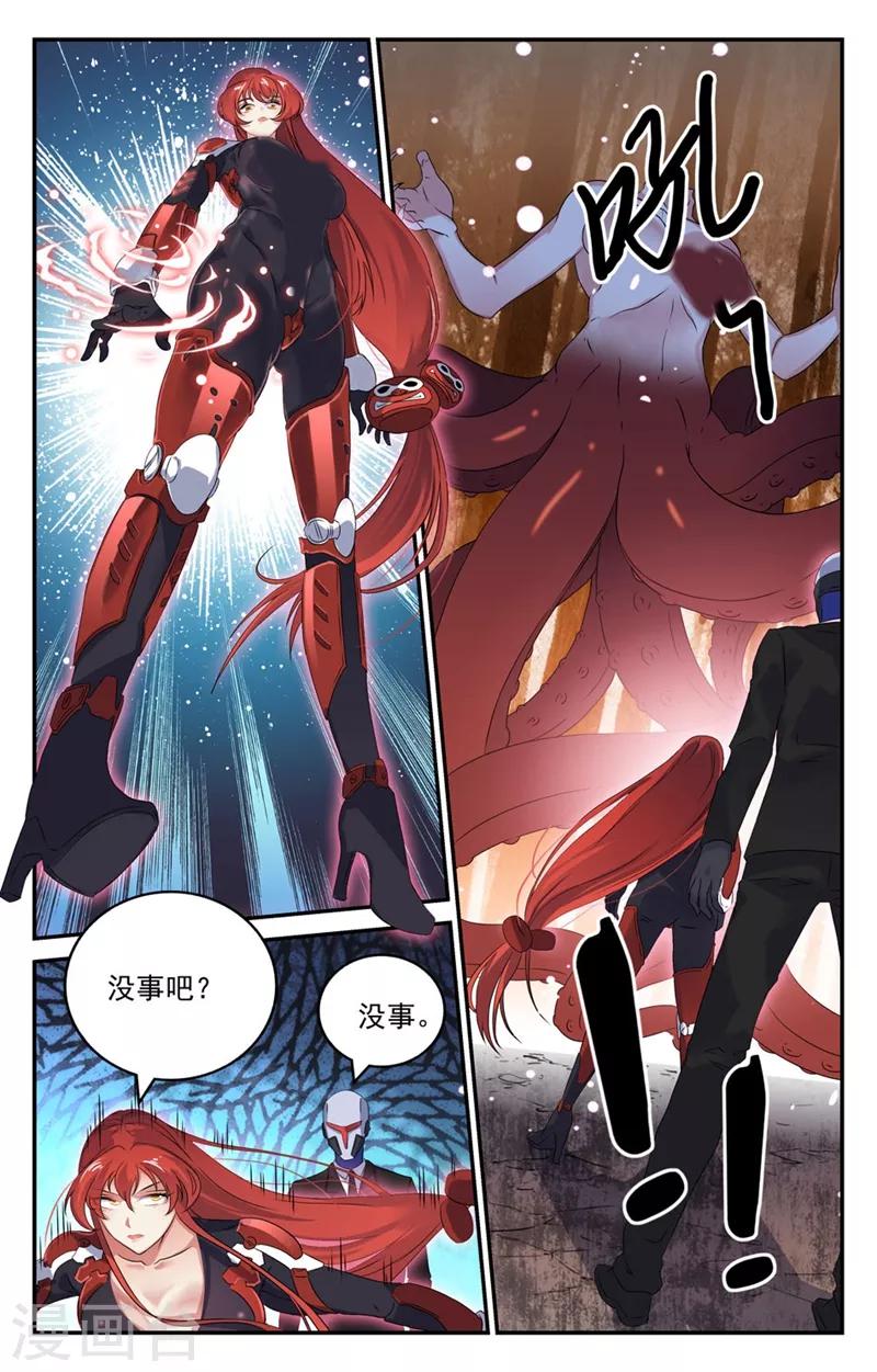 第2季28话-第74话