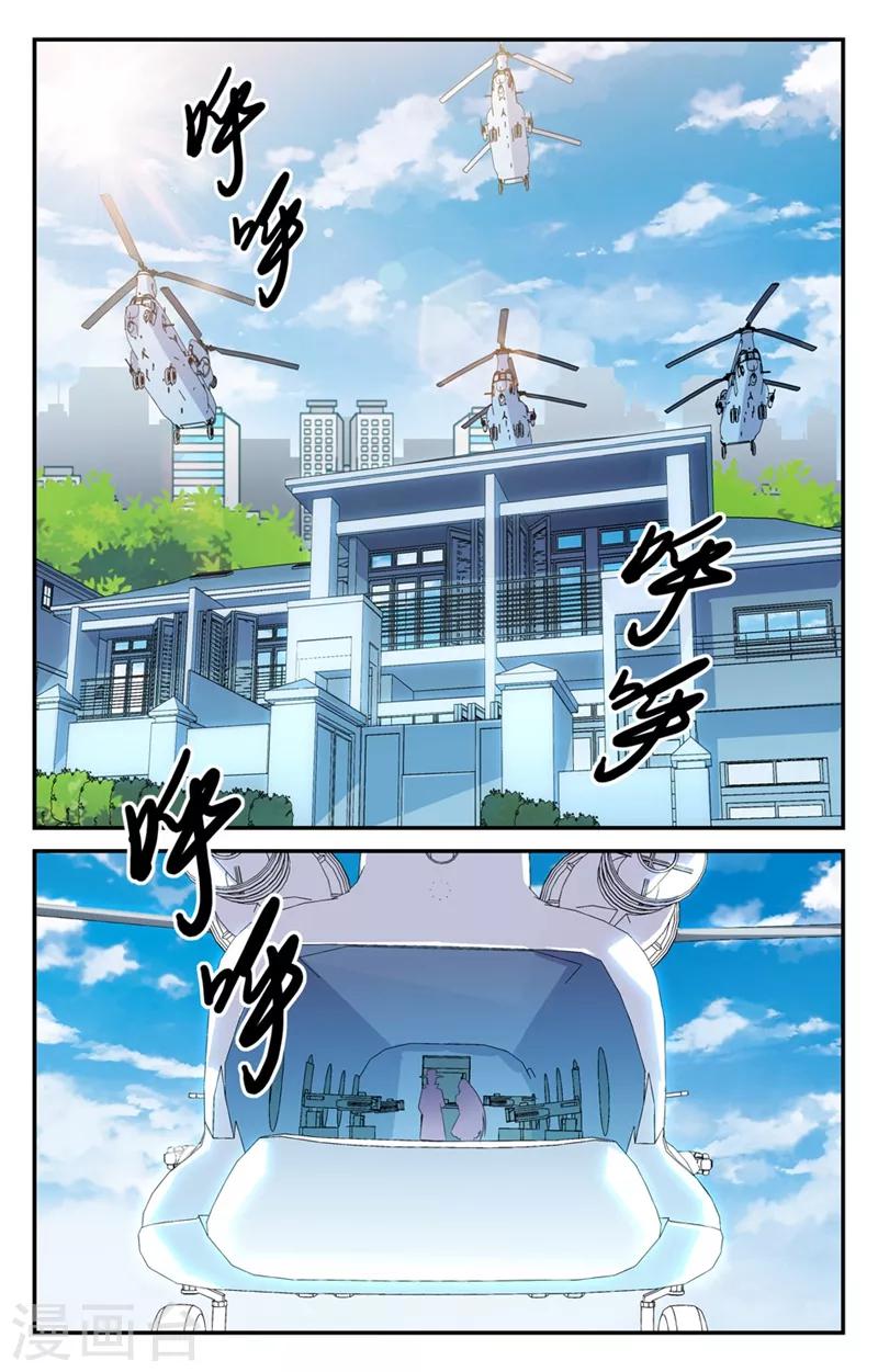 第2季28话-第74话