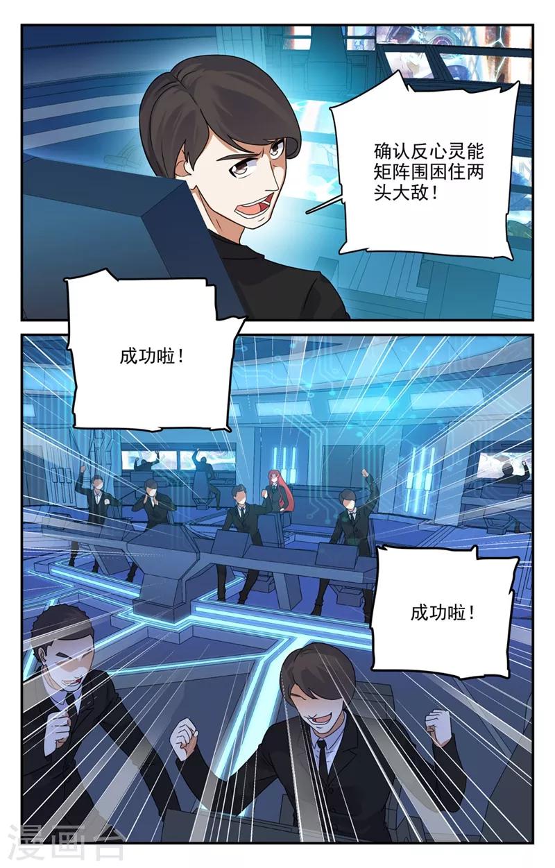 第2季28话-第74话