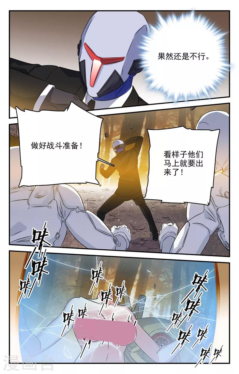 第2季28话-第74话