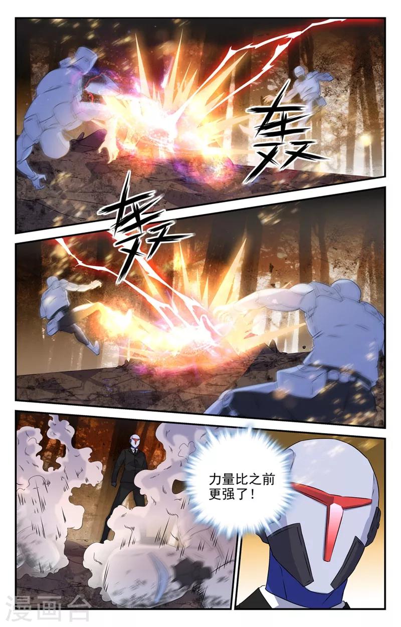 第2季28话-第74话