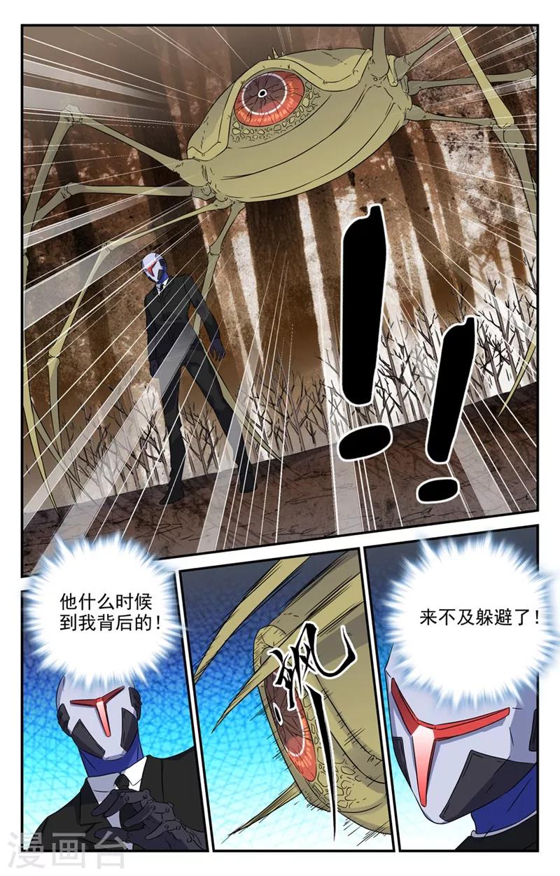 第2季28话-第74话