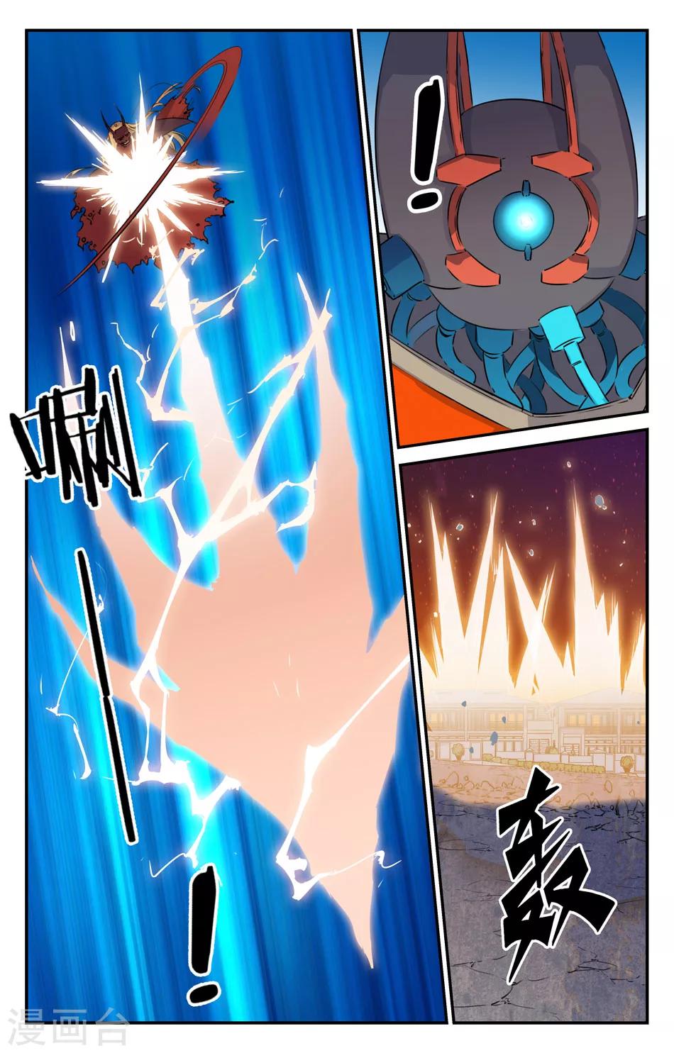 第2季30话-第76话