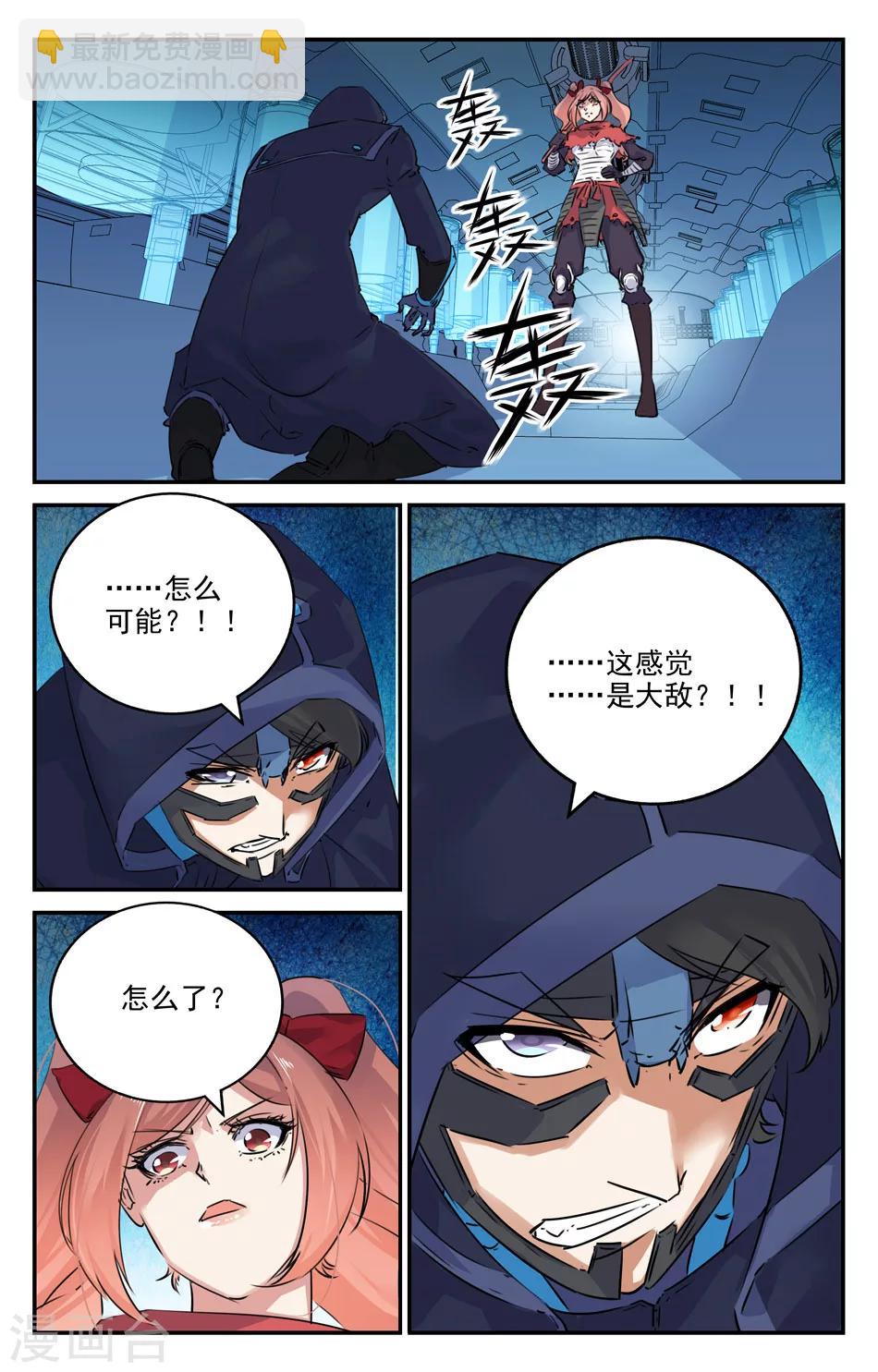 第2季30话-第76话