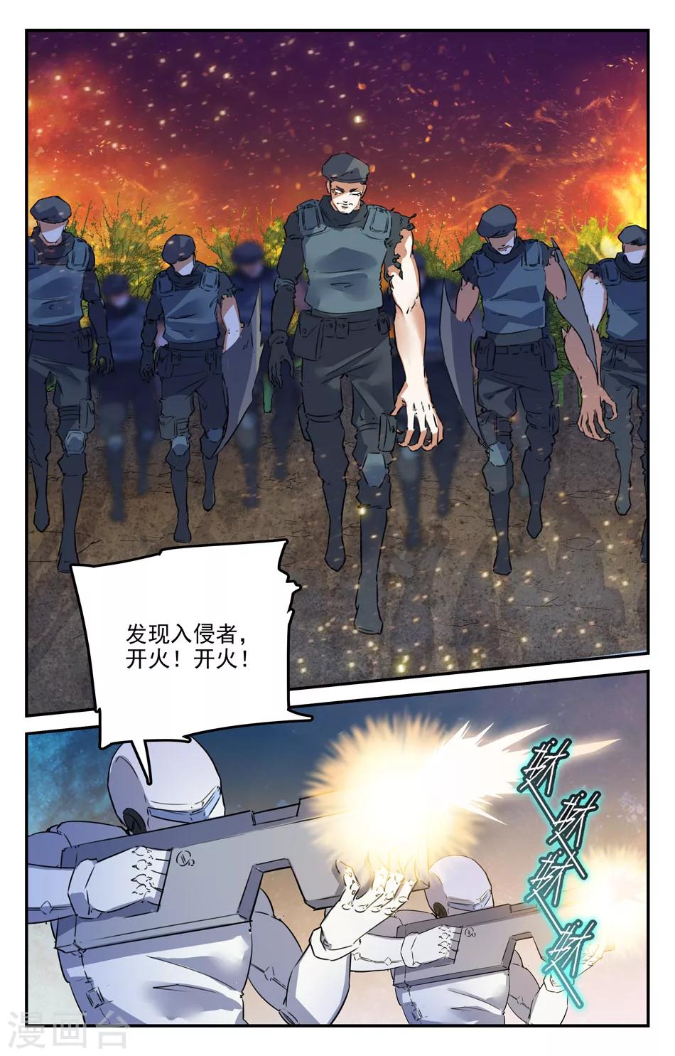 第2季30话-第76话