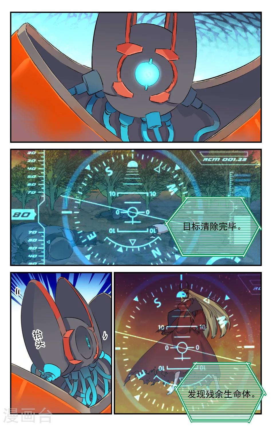 第2季30话-第76话