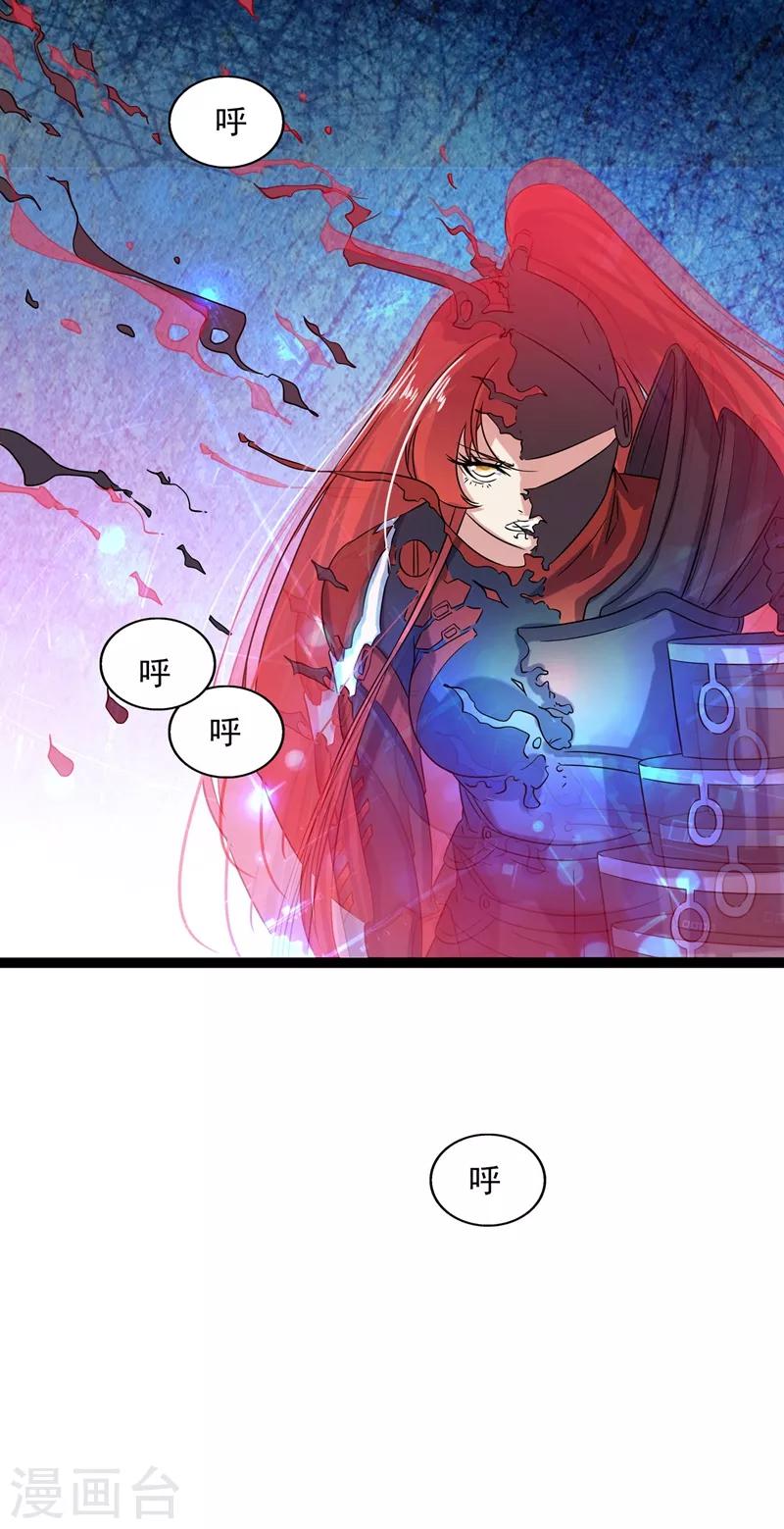 第2季32话-第78话