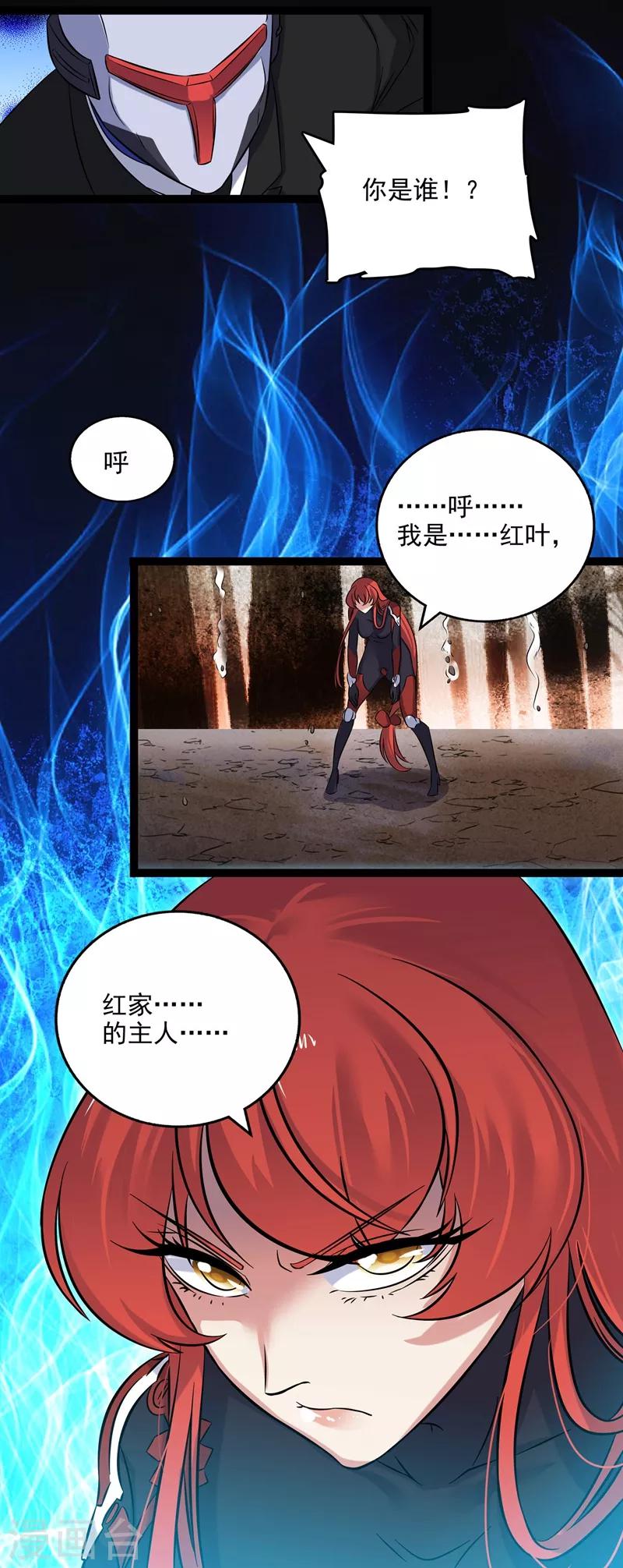 第2季32话-第78话