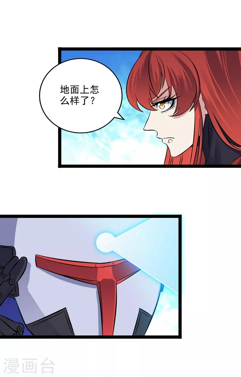 第2季32话-第78话