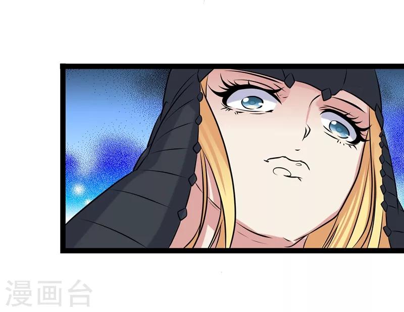 第2季32话-第78话