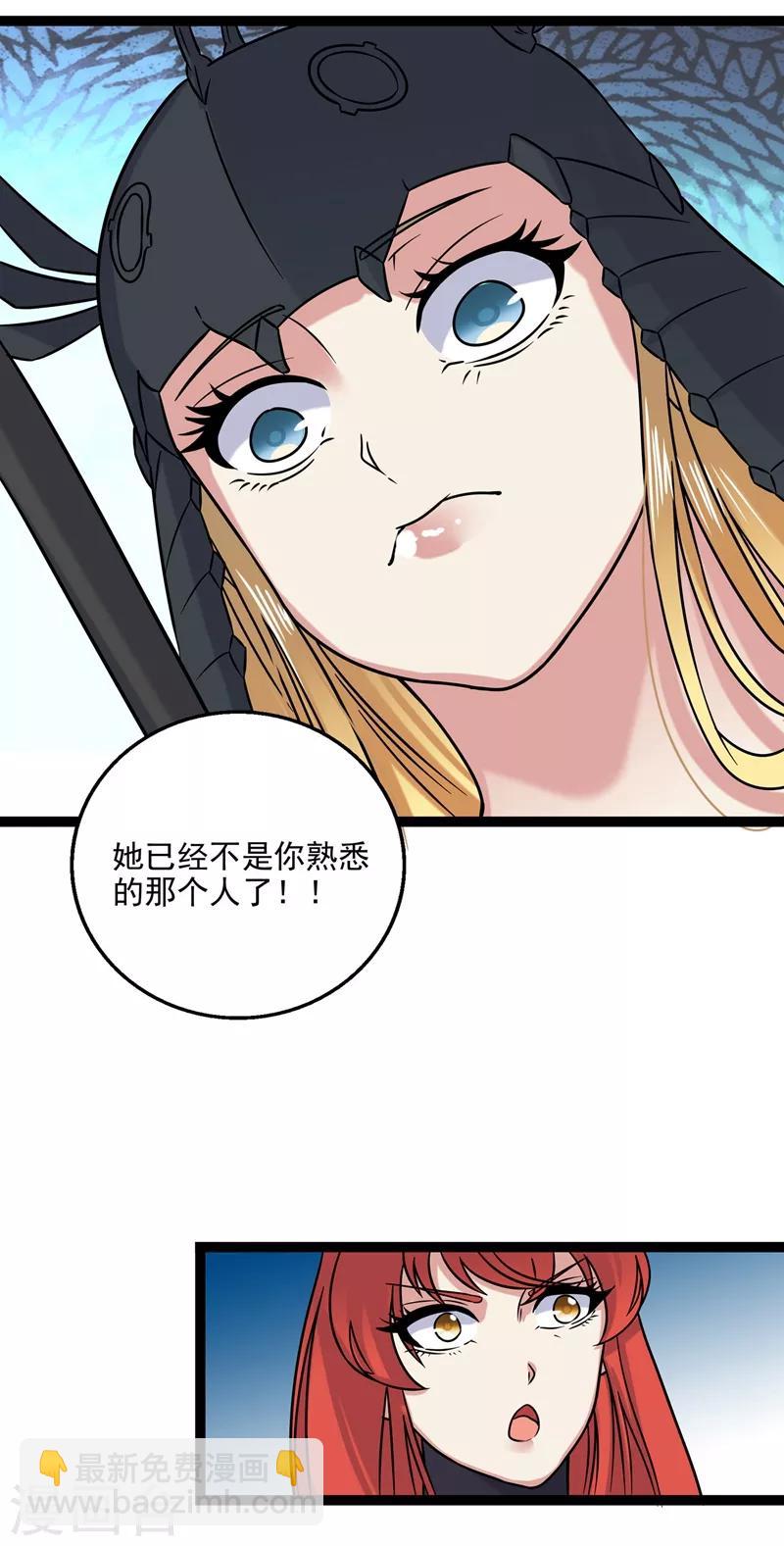 第2季32话-第78话