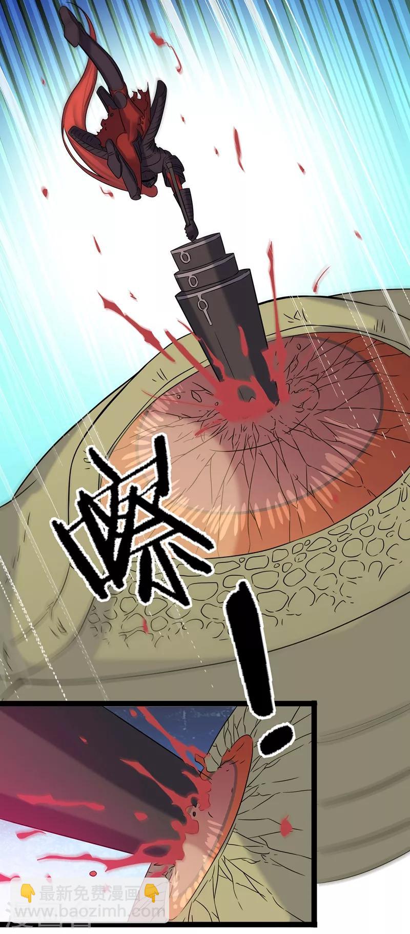 第2季32话-第78话