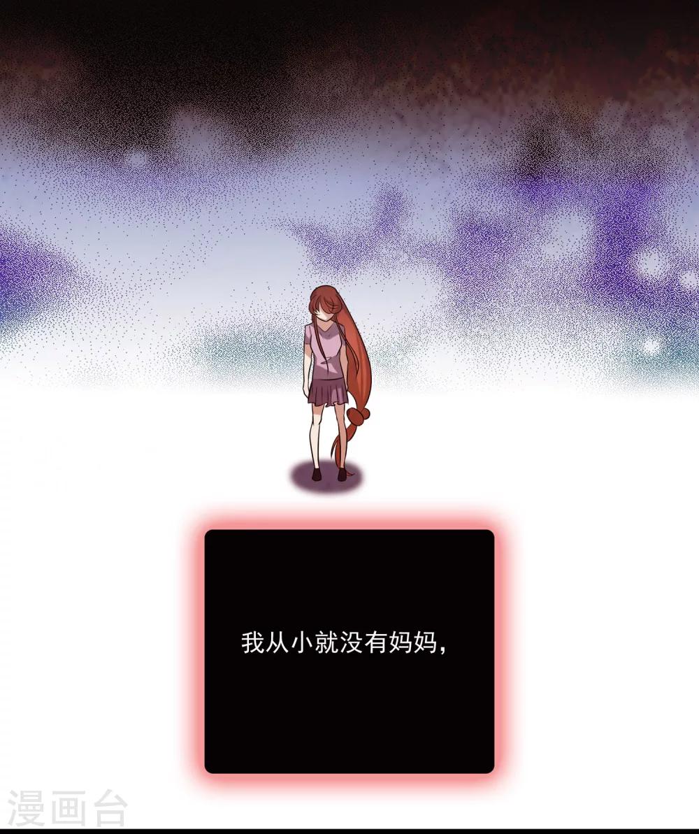 第2季34话-第80话