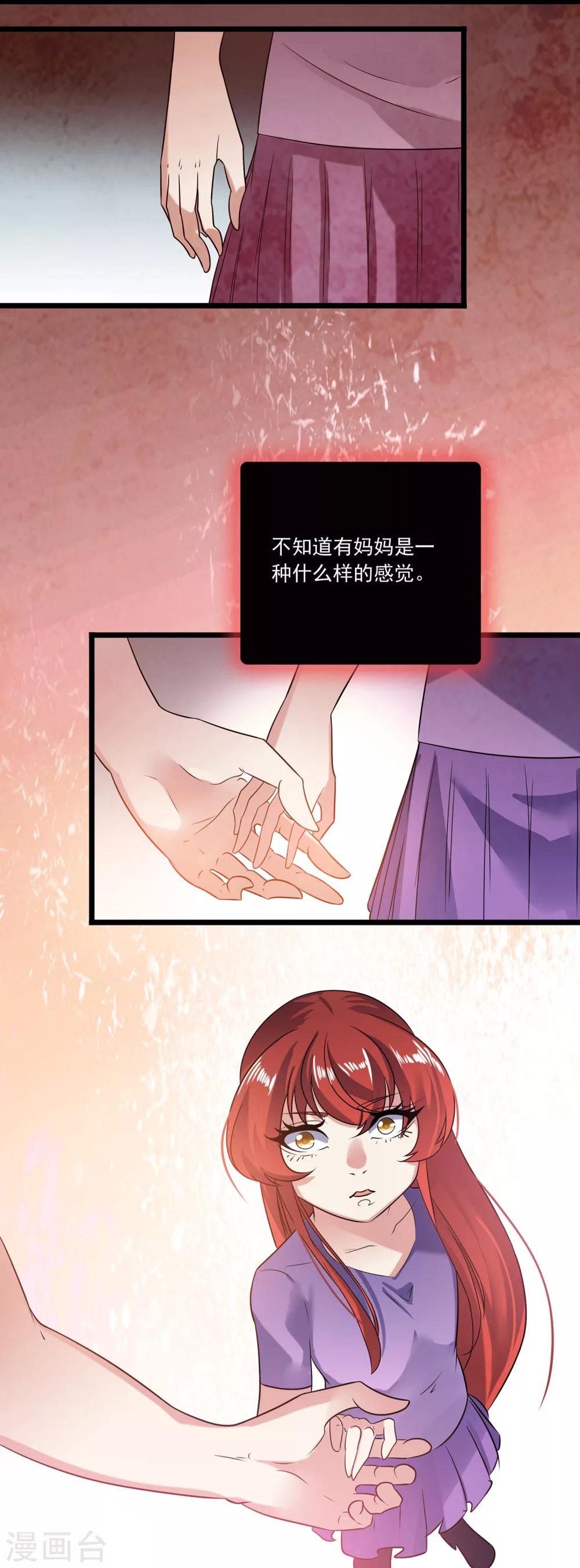 第2季34话-第80话