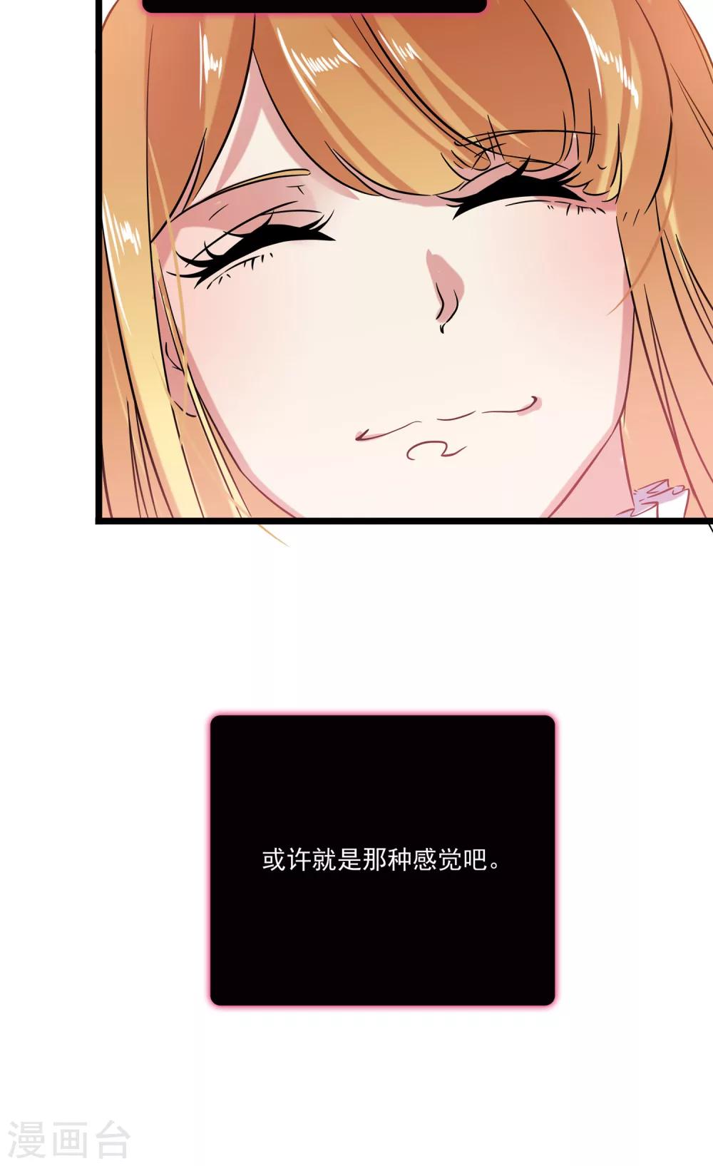 第2季34话-第80话