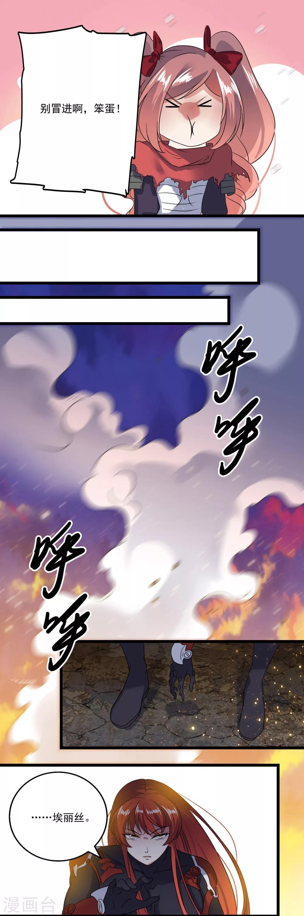 第2季34话-第80话