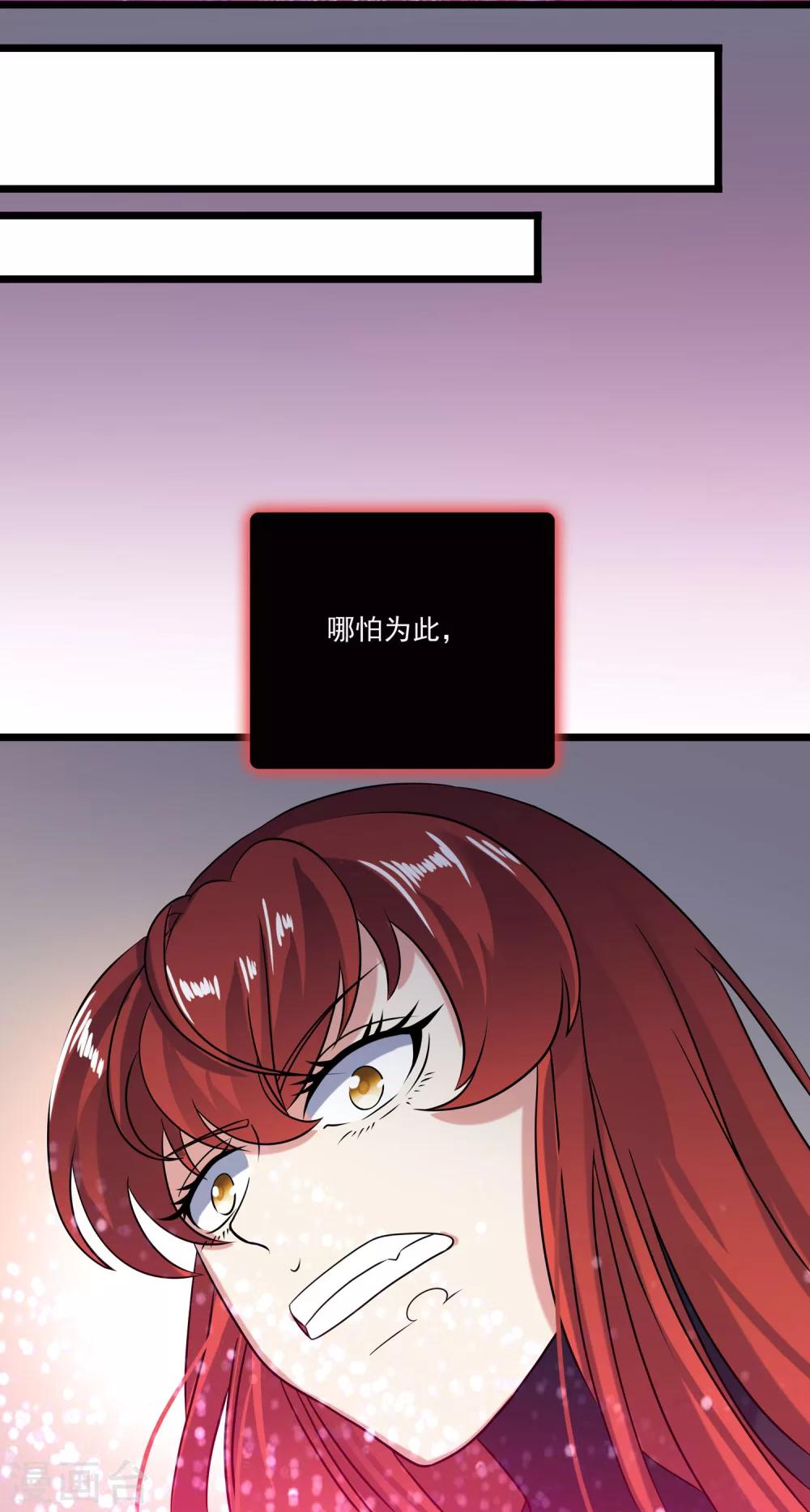 第2季34话-第80话
