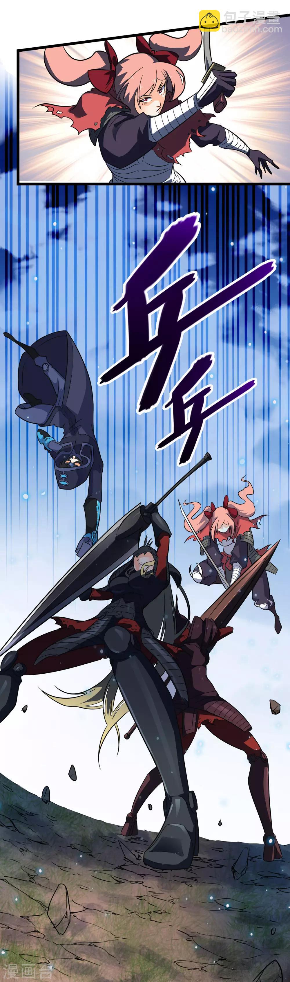 第2季38话-第84话