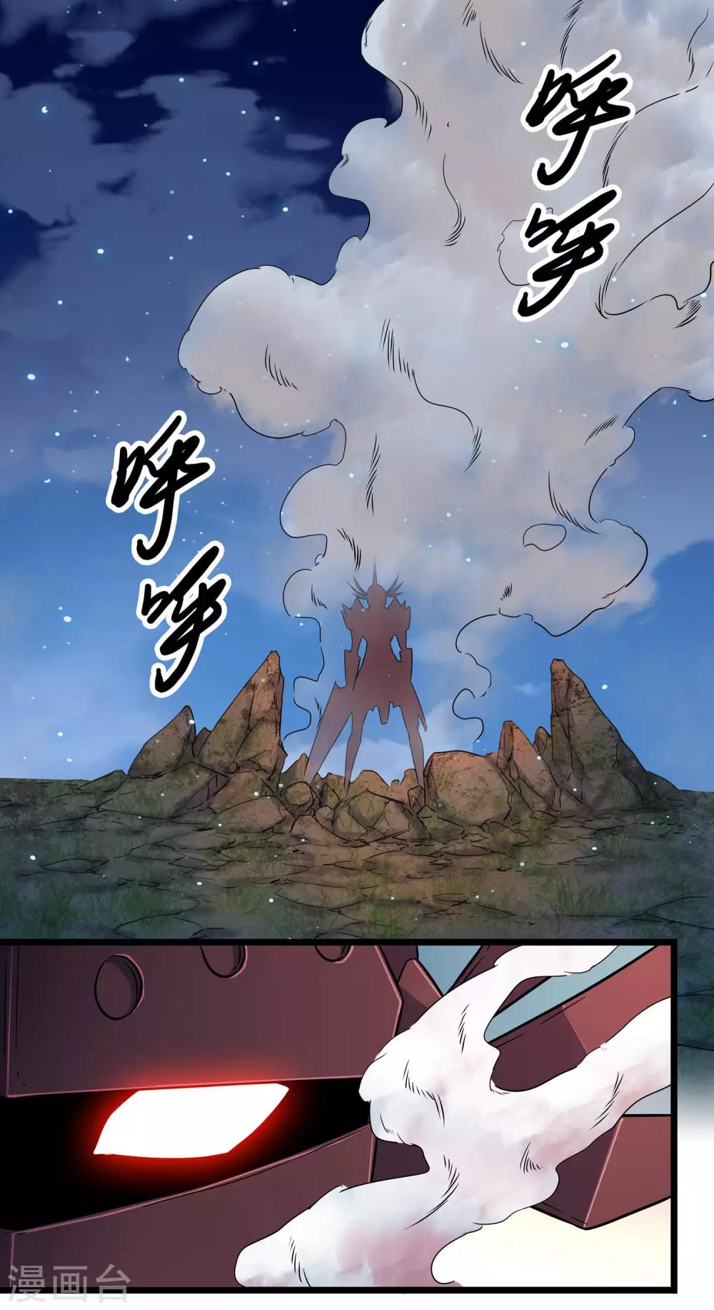 第2季38话-第84话