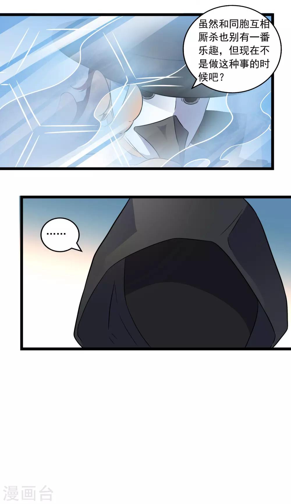 第2季38话-第84话