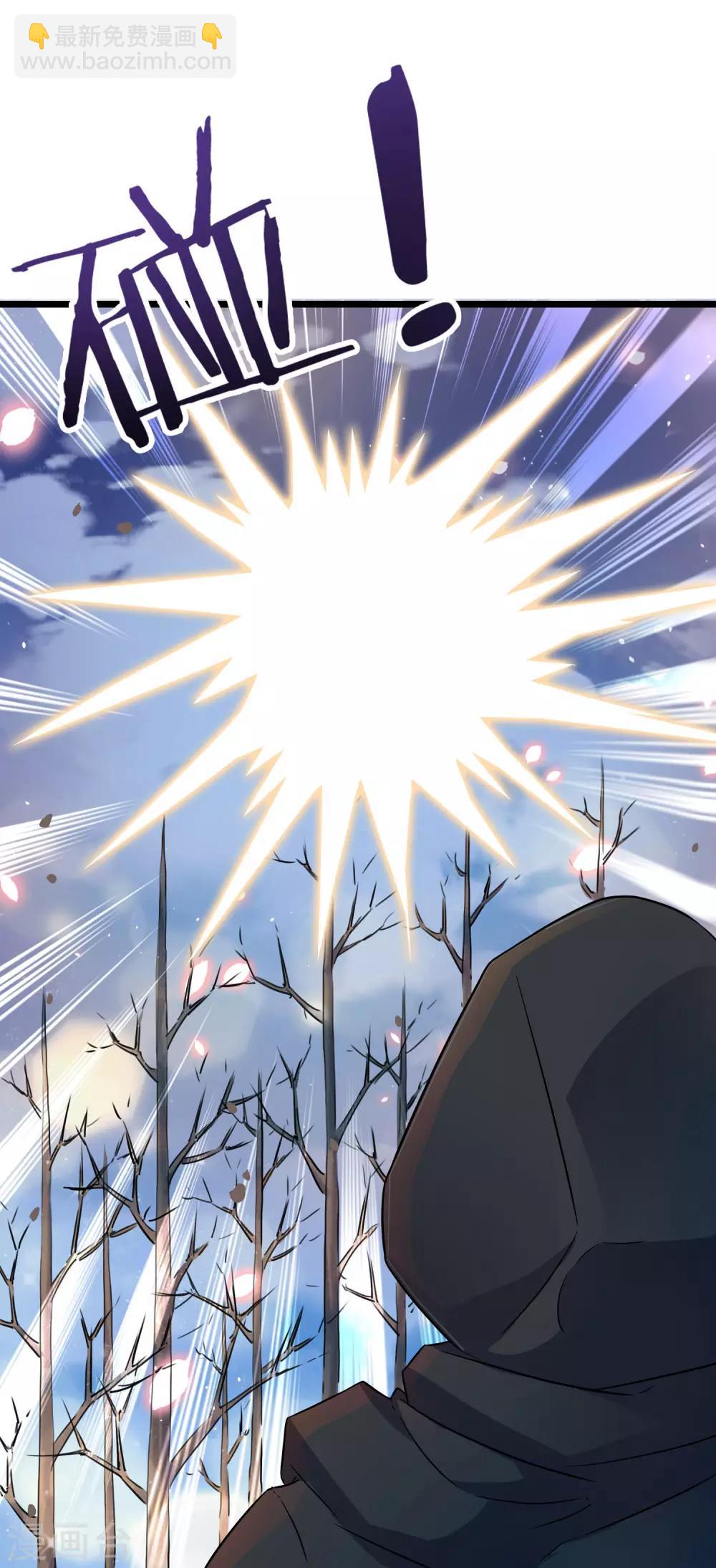 第2季38话-第84话