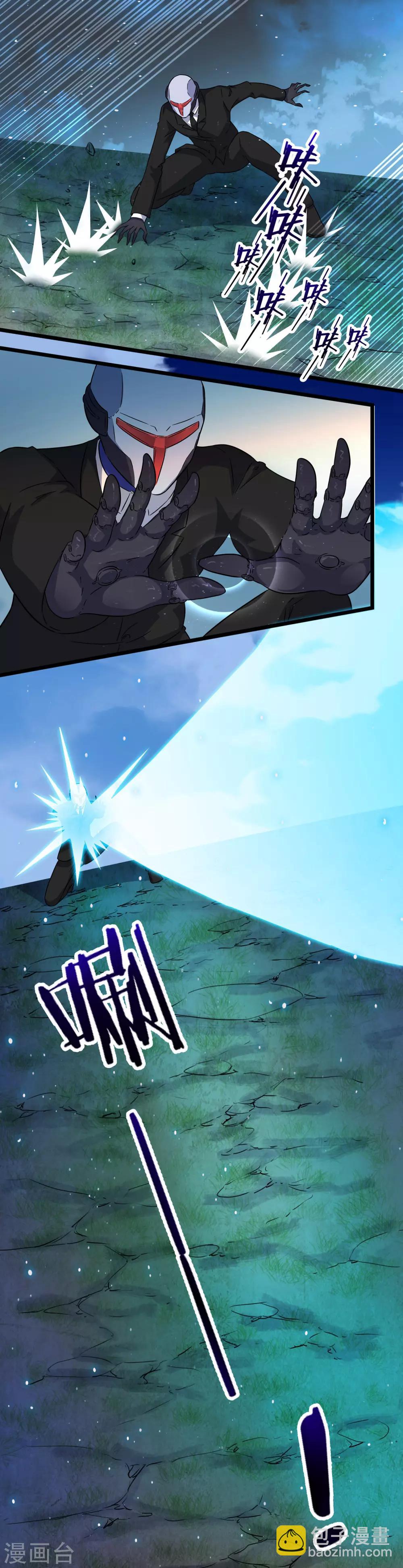 第2季38话-第84话