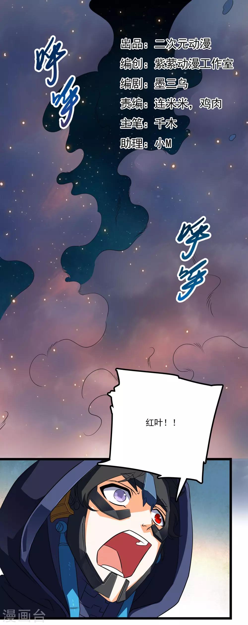 第2季40话-第86话