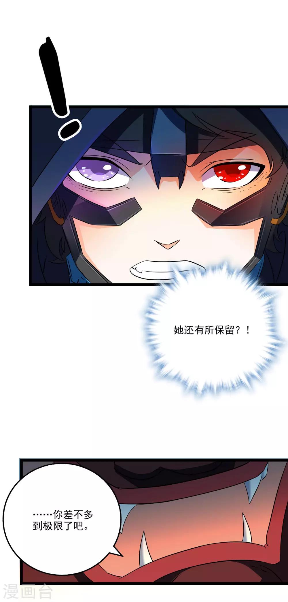 第2季40话-第86话