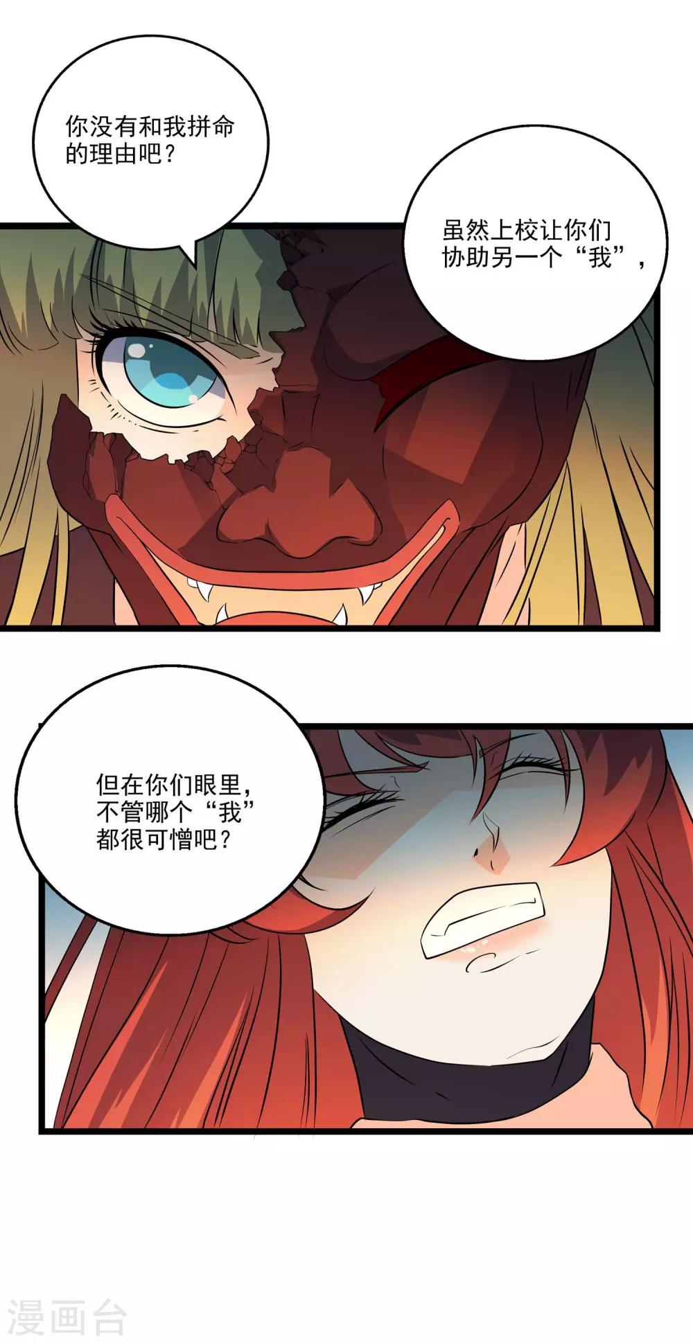 第2季40话-第86话