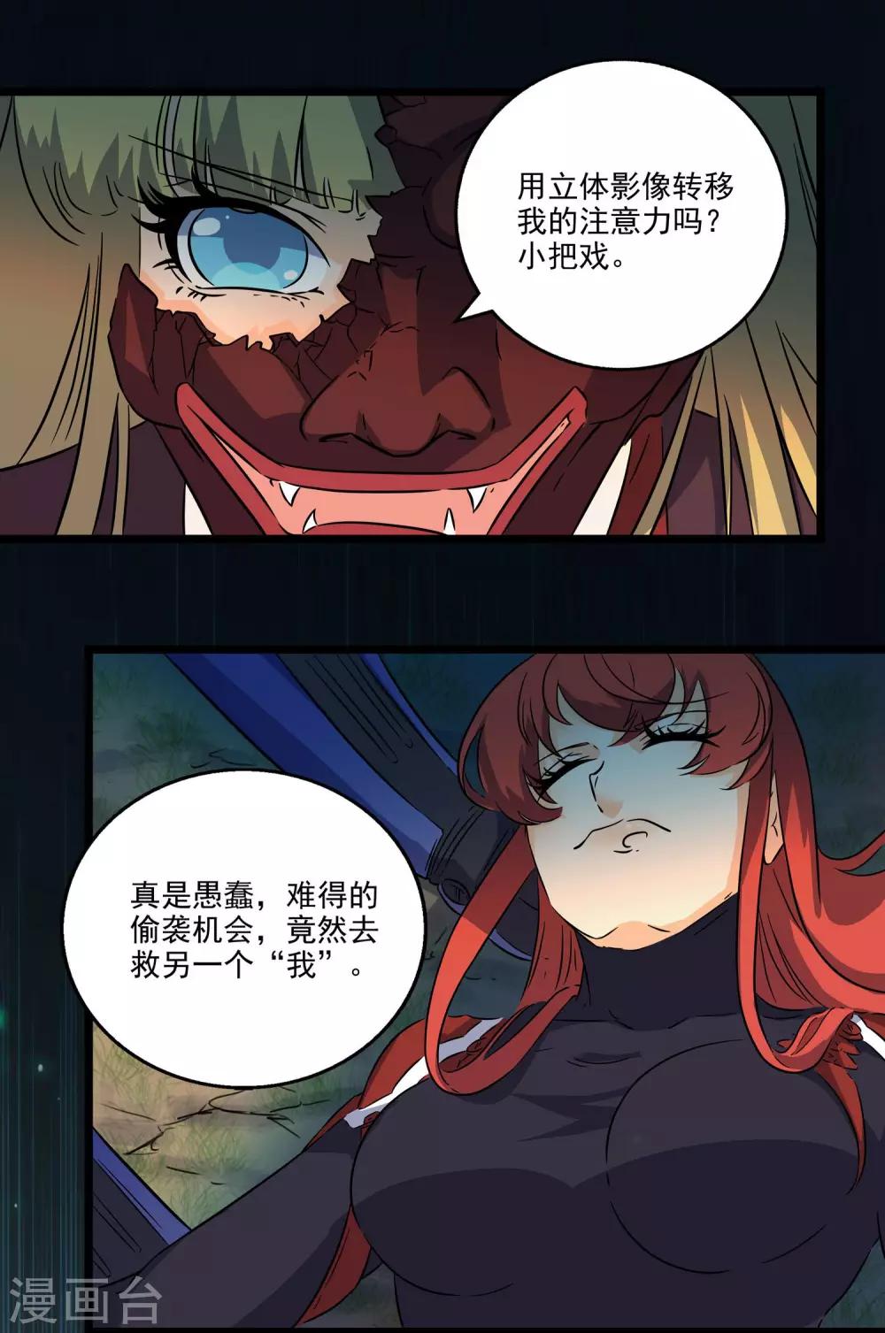 第2季40话-第86话