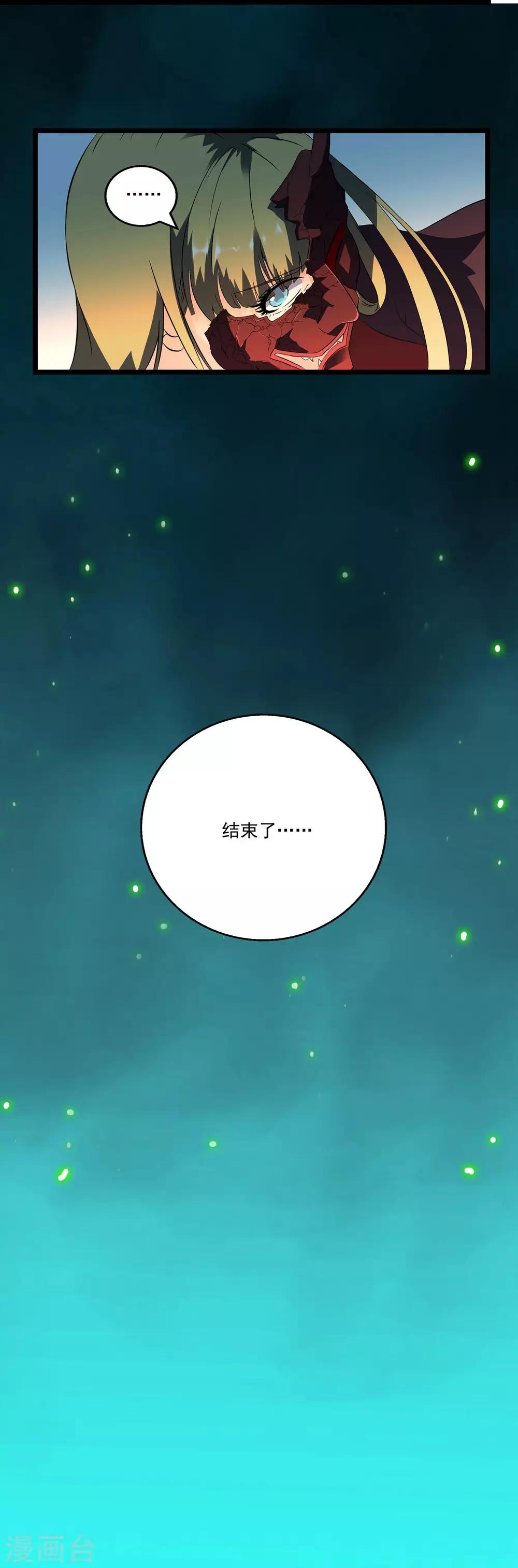 第2季40话-第86话