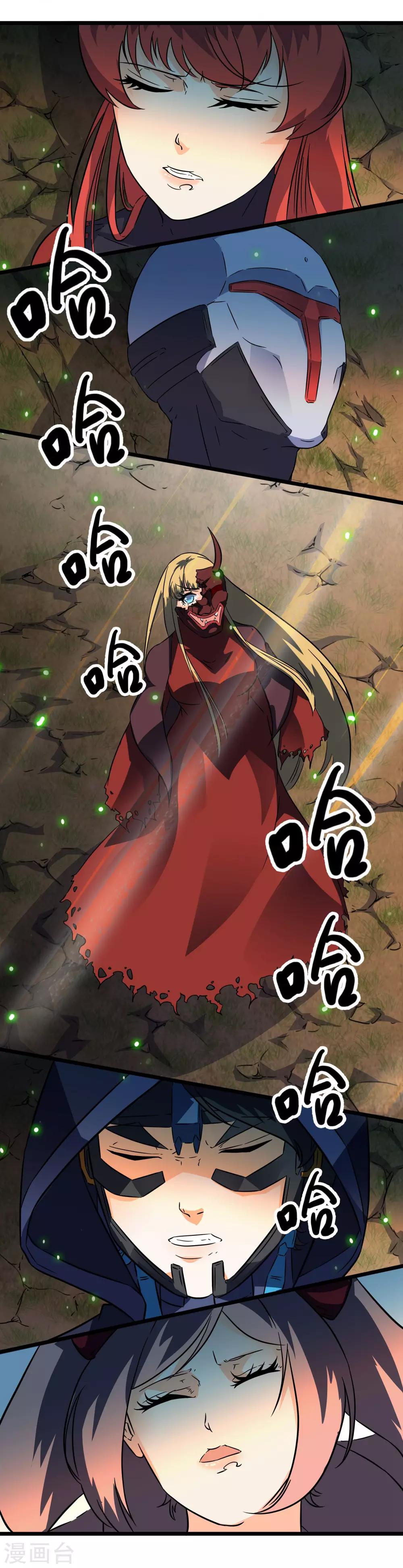 第2季40话-第86话