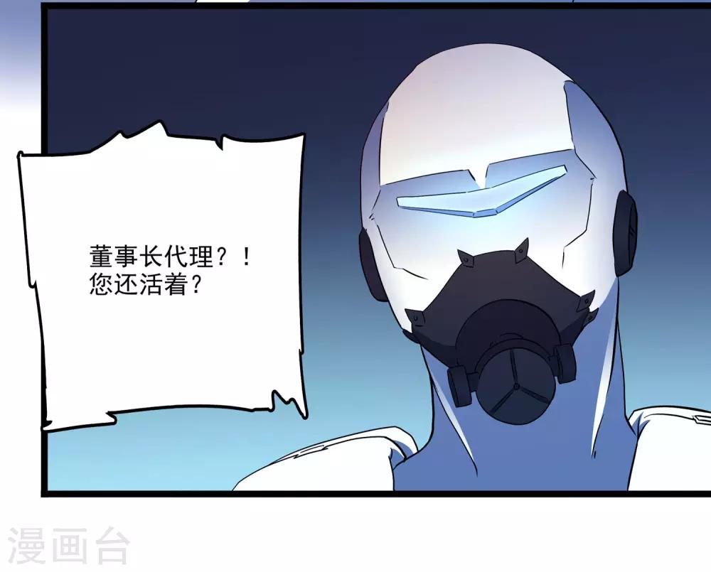 第2季42话-第88话